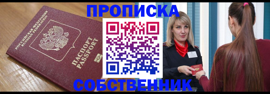 форма 3 в Черемхово